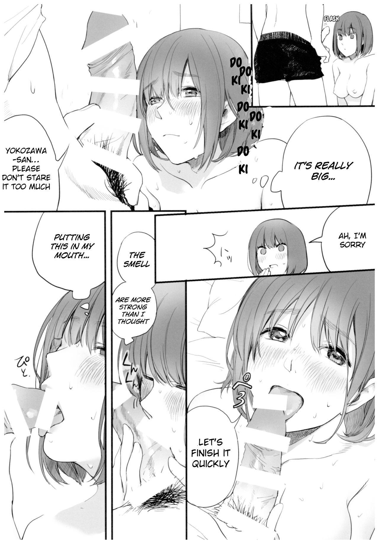 BONCHIAGE - Page 16
