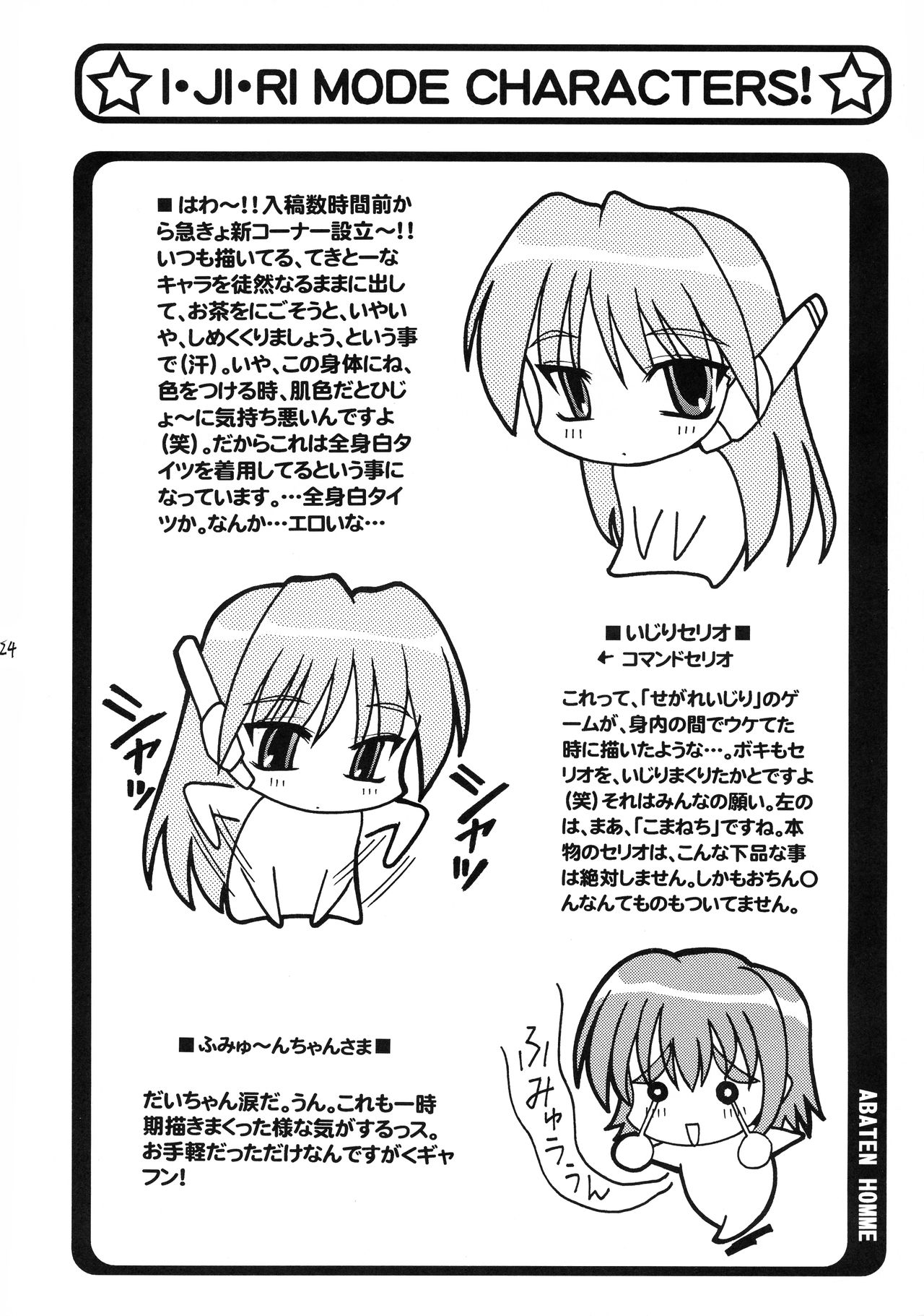 ABATEN HOMME - Page 24