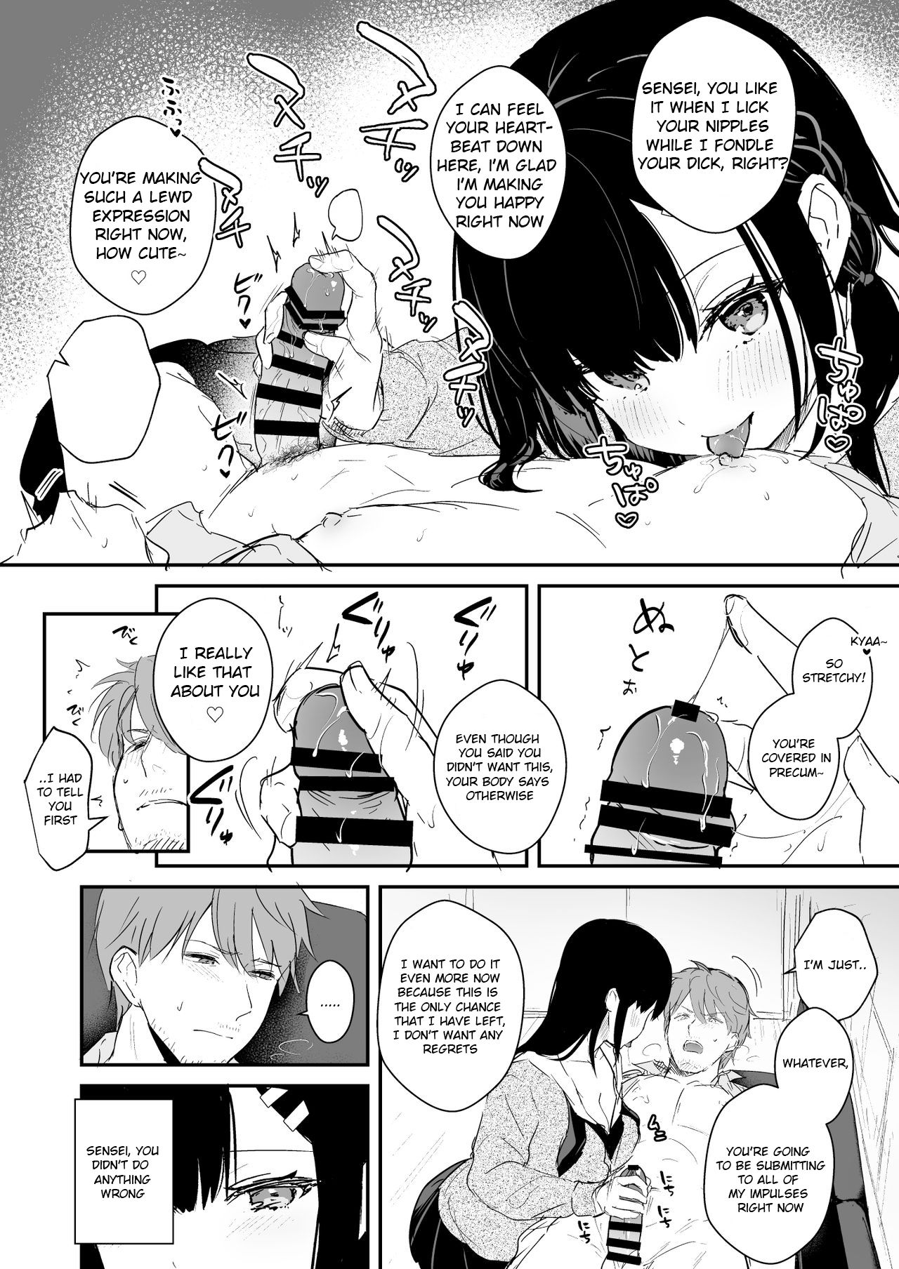 Preview page 6