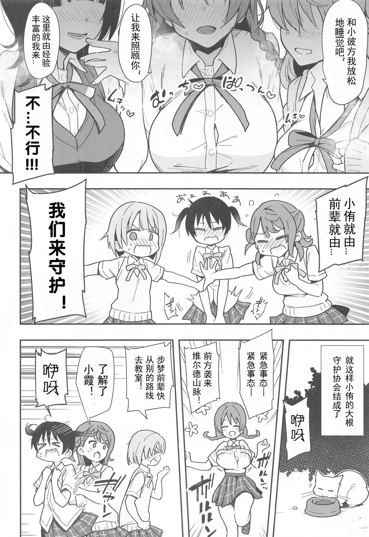 Preview page 3