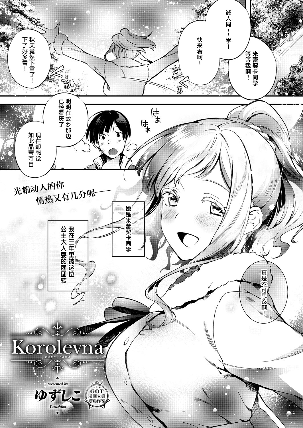 Preview page 2