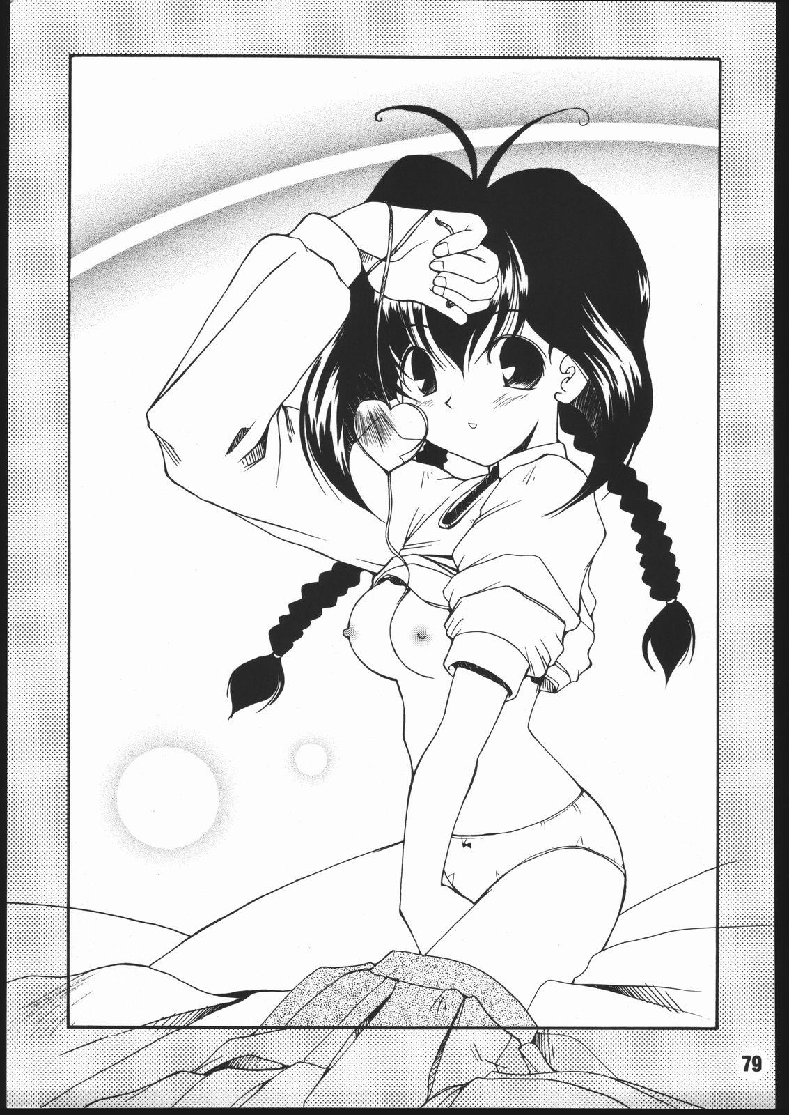 Sunbei-chan -Shiburii Gantai no Himitsu- - Page 78