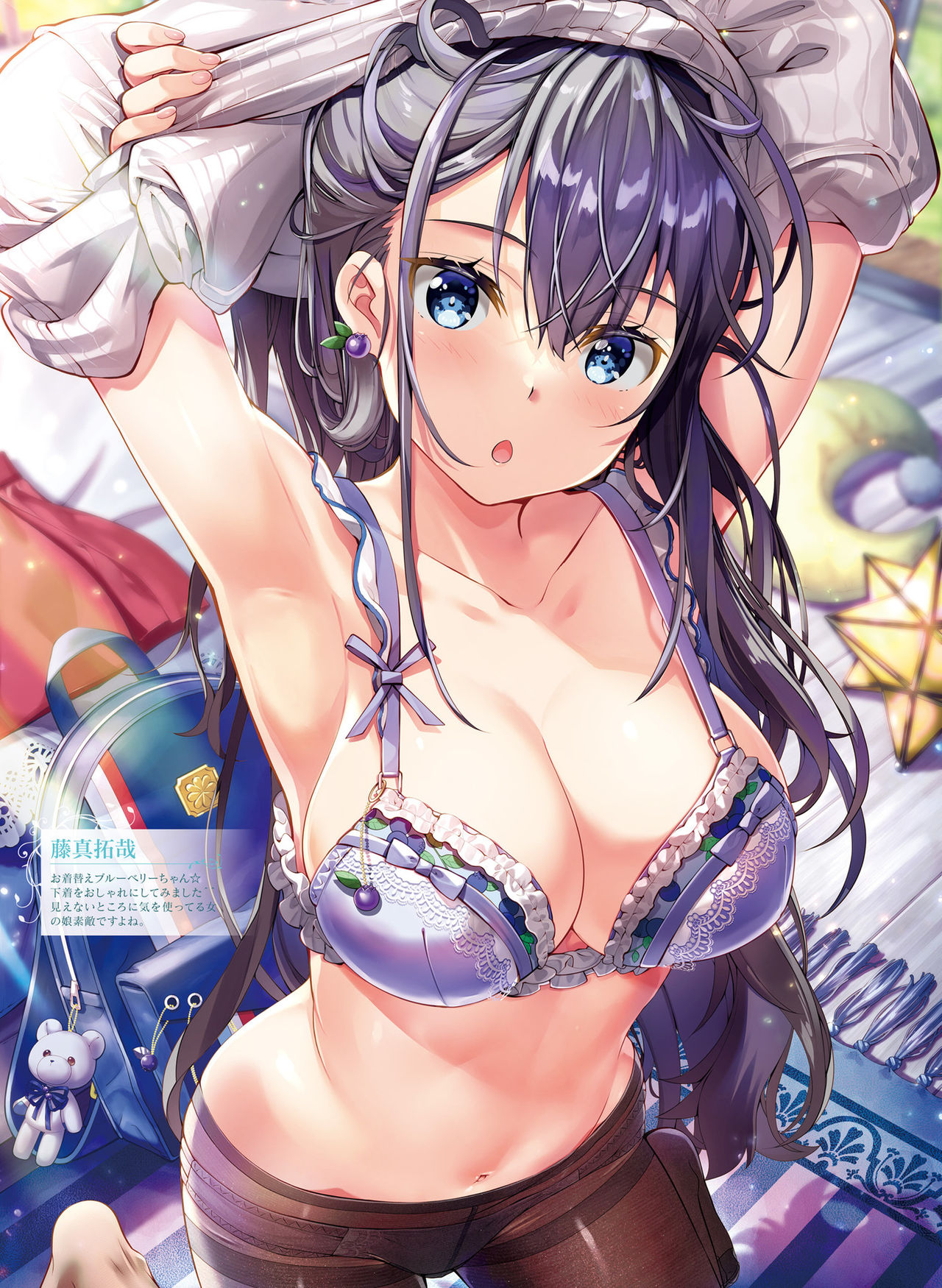 Dengeki Moeoh 2021-04 - Page 31
