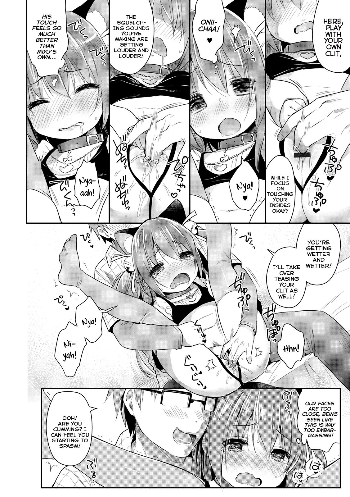 Kosu Imo | Cosplay Little Sister - Page 10