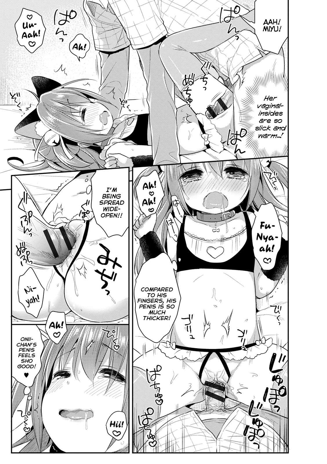 Kosu Imo | Cosplay Little Sister - Page 15