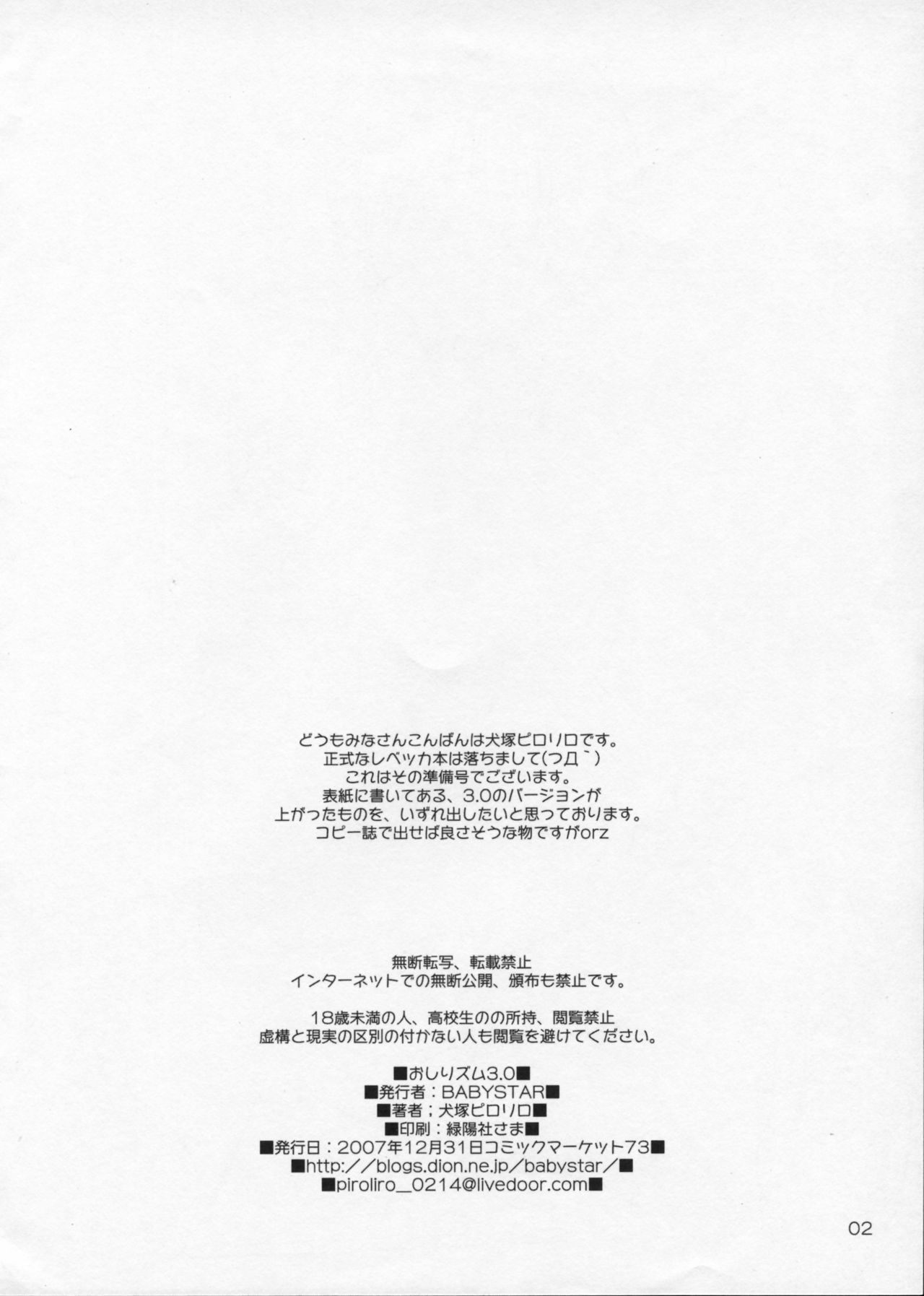 Preview page 2