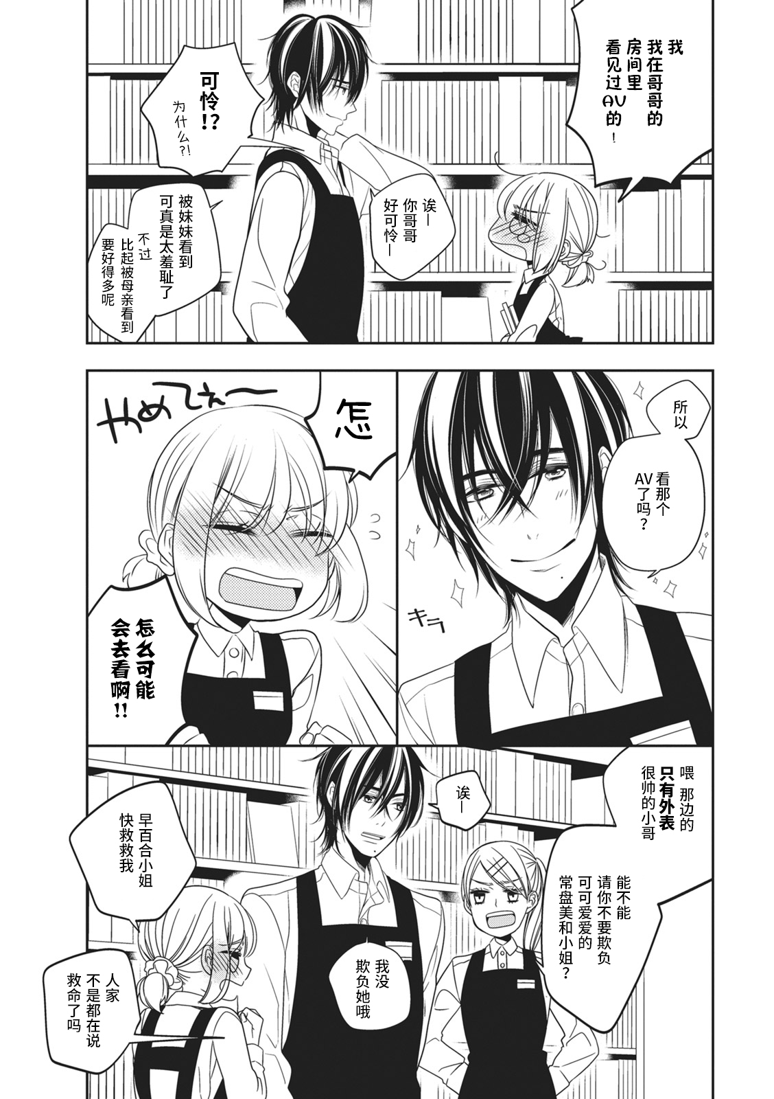 Preview page 5