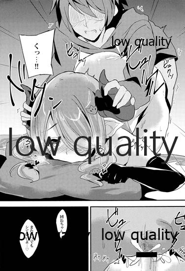 Narmaya to Himitsu no Yoru. - Page 14