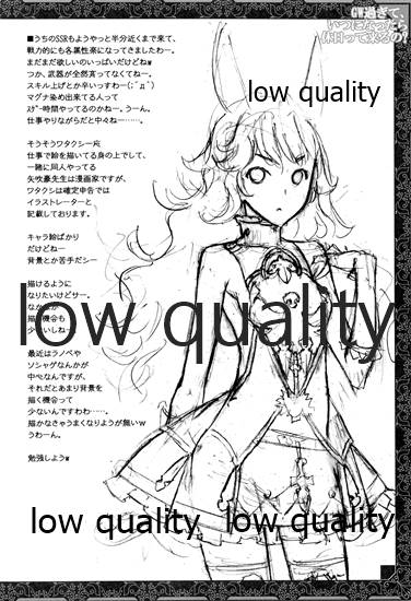 GW Sugite, Itsu ni Nattara Kyuujitsu tte Kuruno? - Page 13
