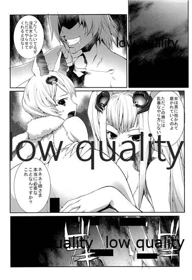 GW Sugite, Itsu ni Nattara Kyuujitsu tte Kuruno? - Page 17