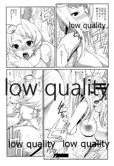 GW Sugite, Itsu ni Nattara Kyuujitsu tte Kuruno? - Page 25