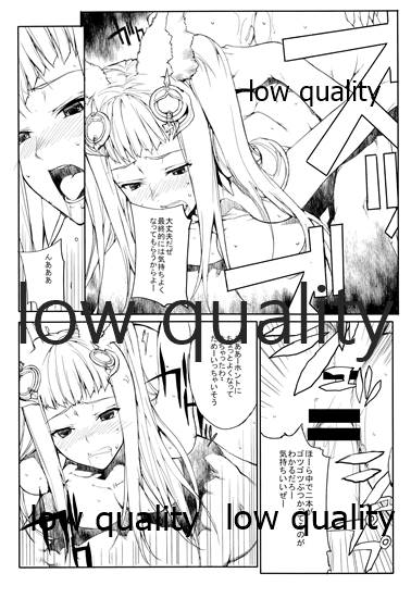 GW Sugite, Itsu ni Nattara Kyuujitsu tte Kuruno? - Page 29