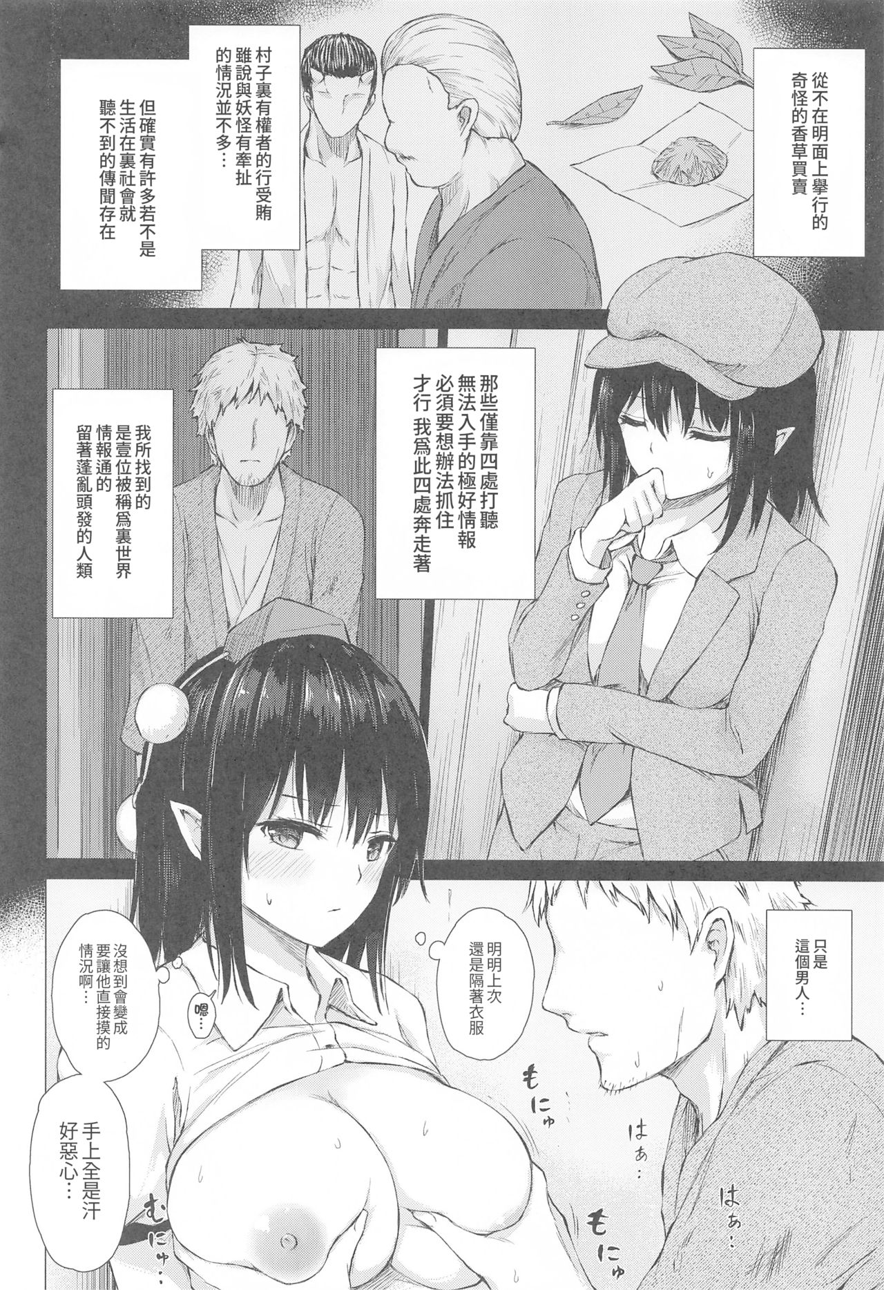 Preview page 4