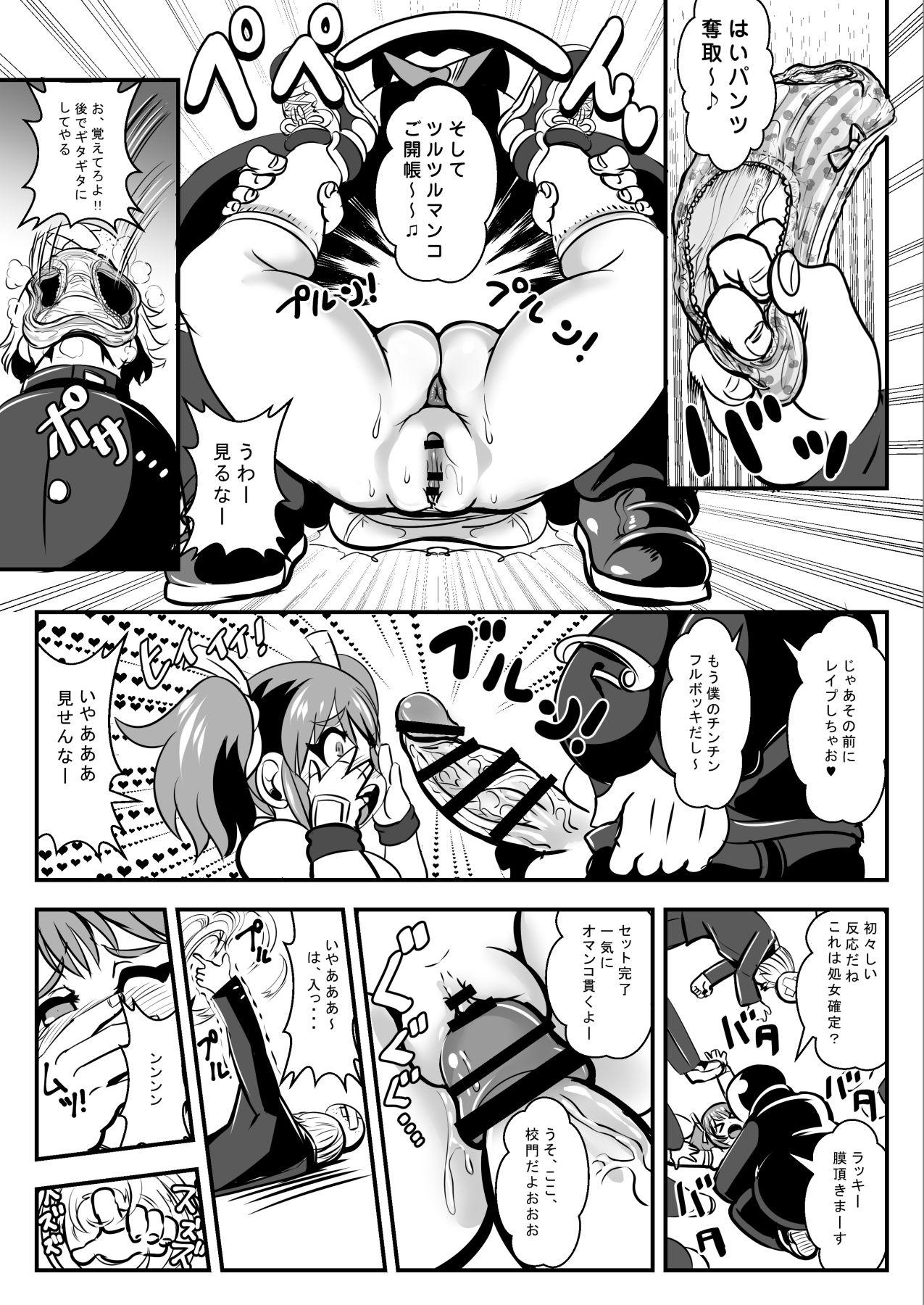 Preview page 6