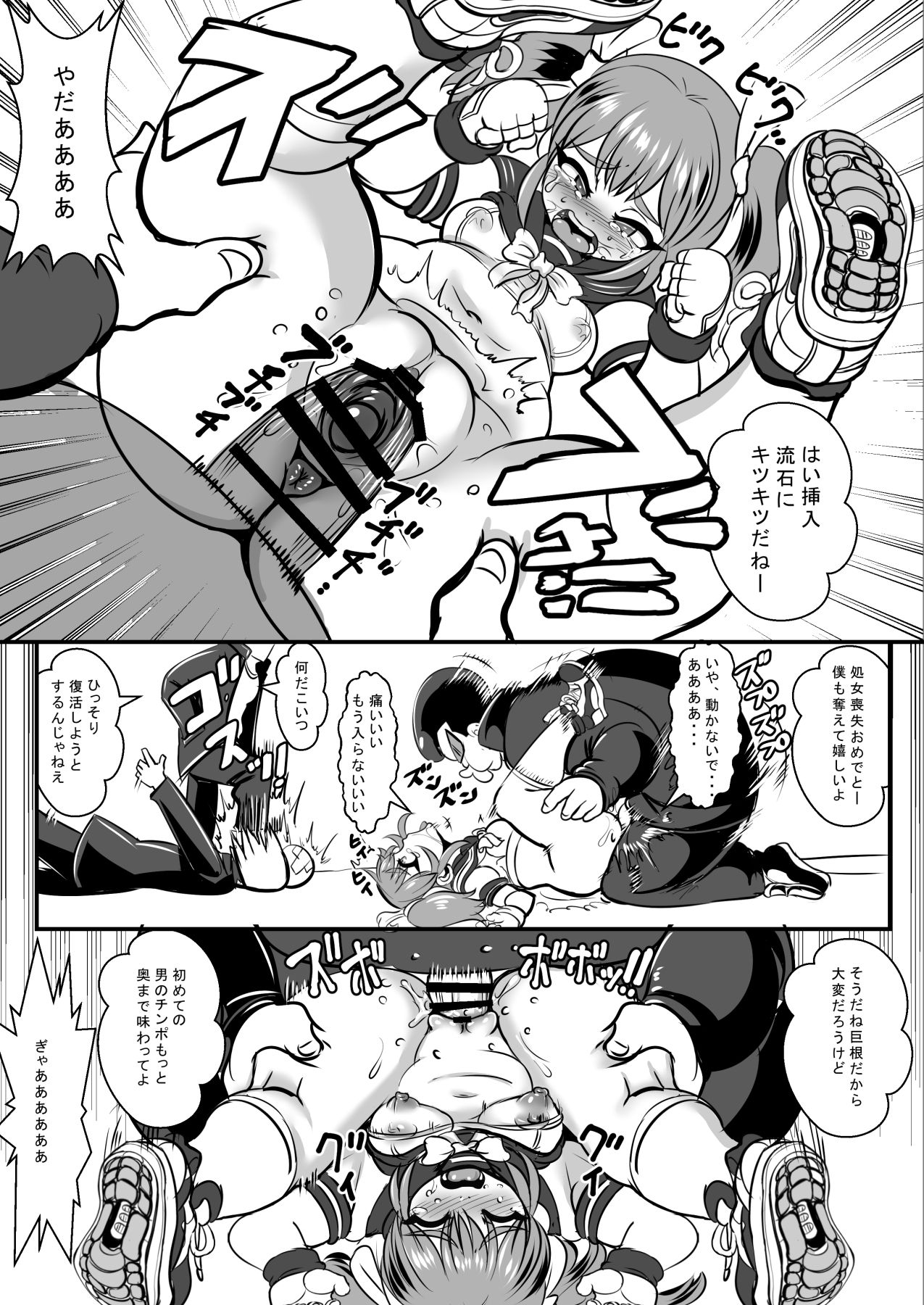 Preview page 7