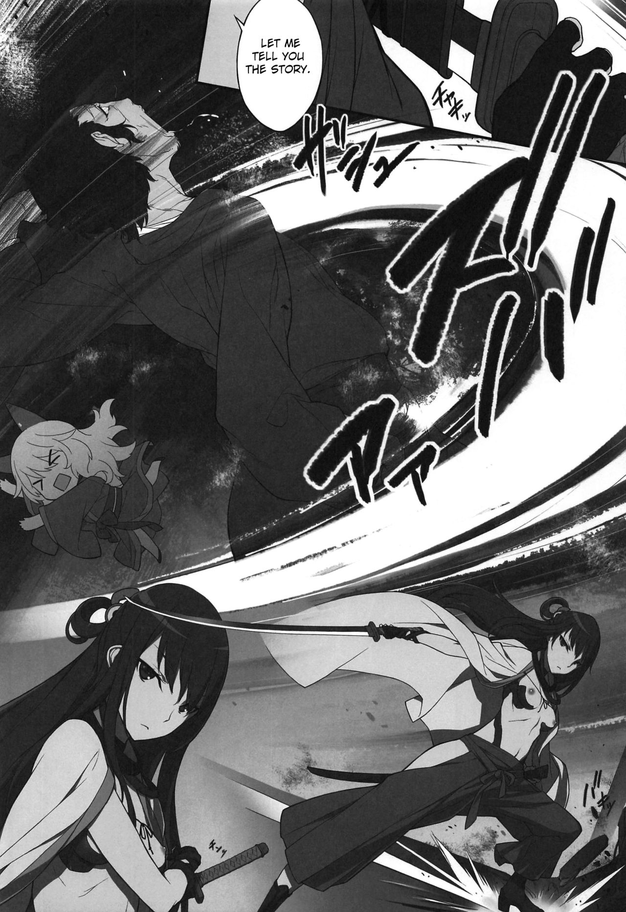 Zoku Ero Samurai Junjouha - Page 19