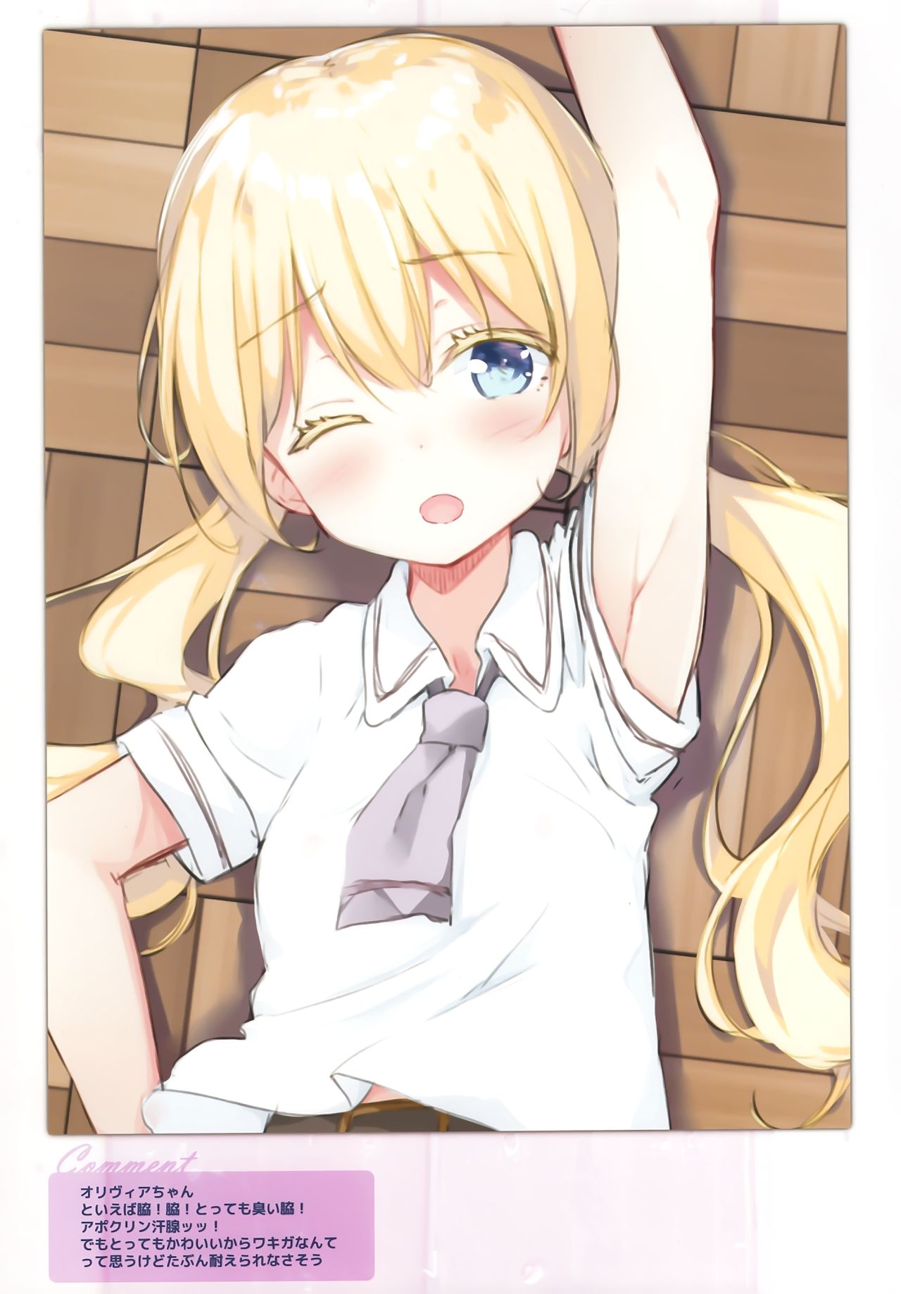 Shuffle - Page 11