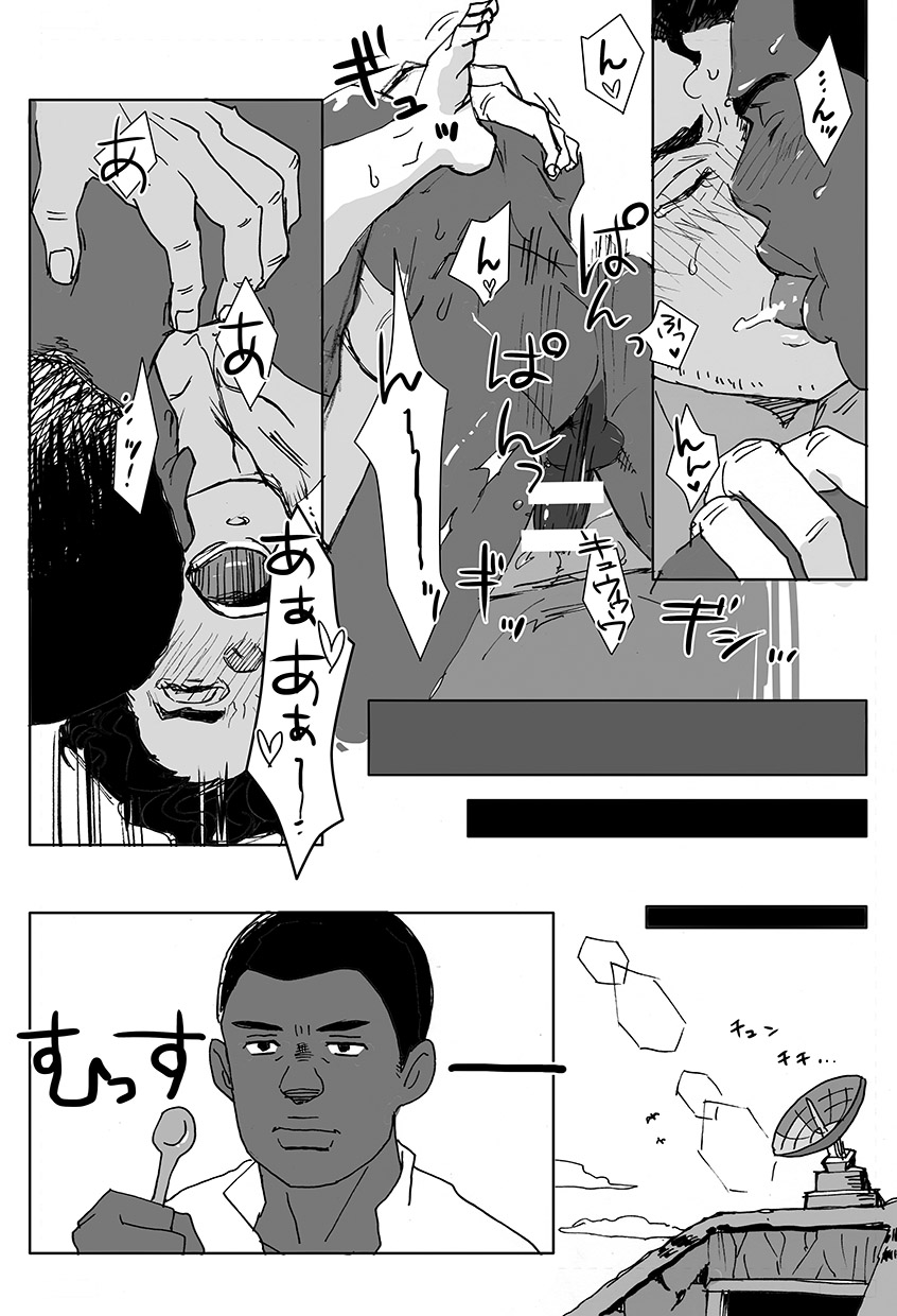 What do we do? BB-8! - Page 18