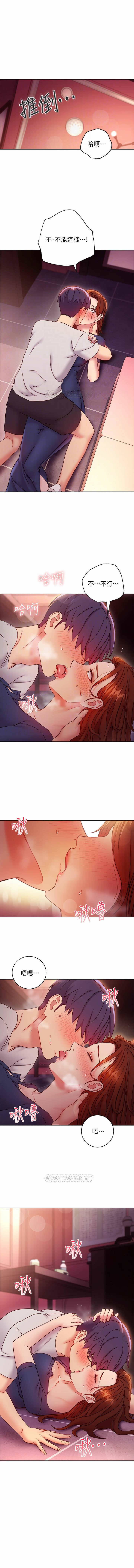 MANHWAROSHI STEPMOTHER FRIENDS 56-57 - Page 9