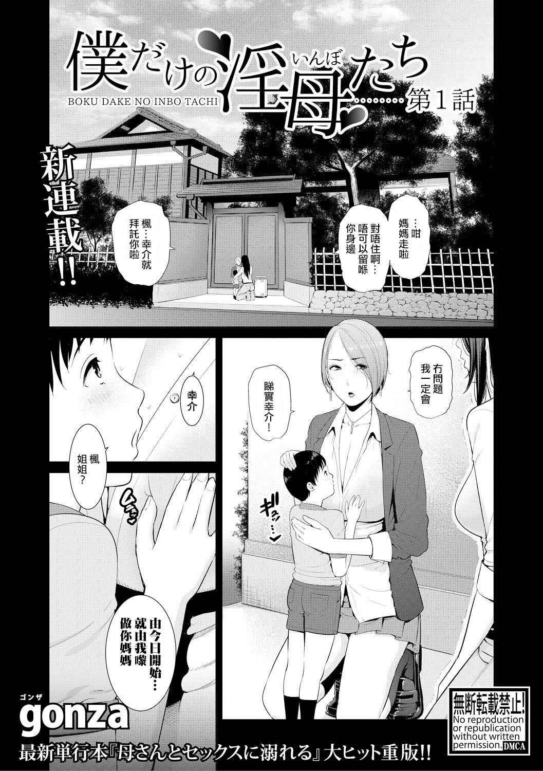 Preview page 1