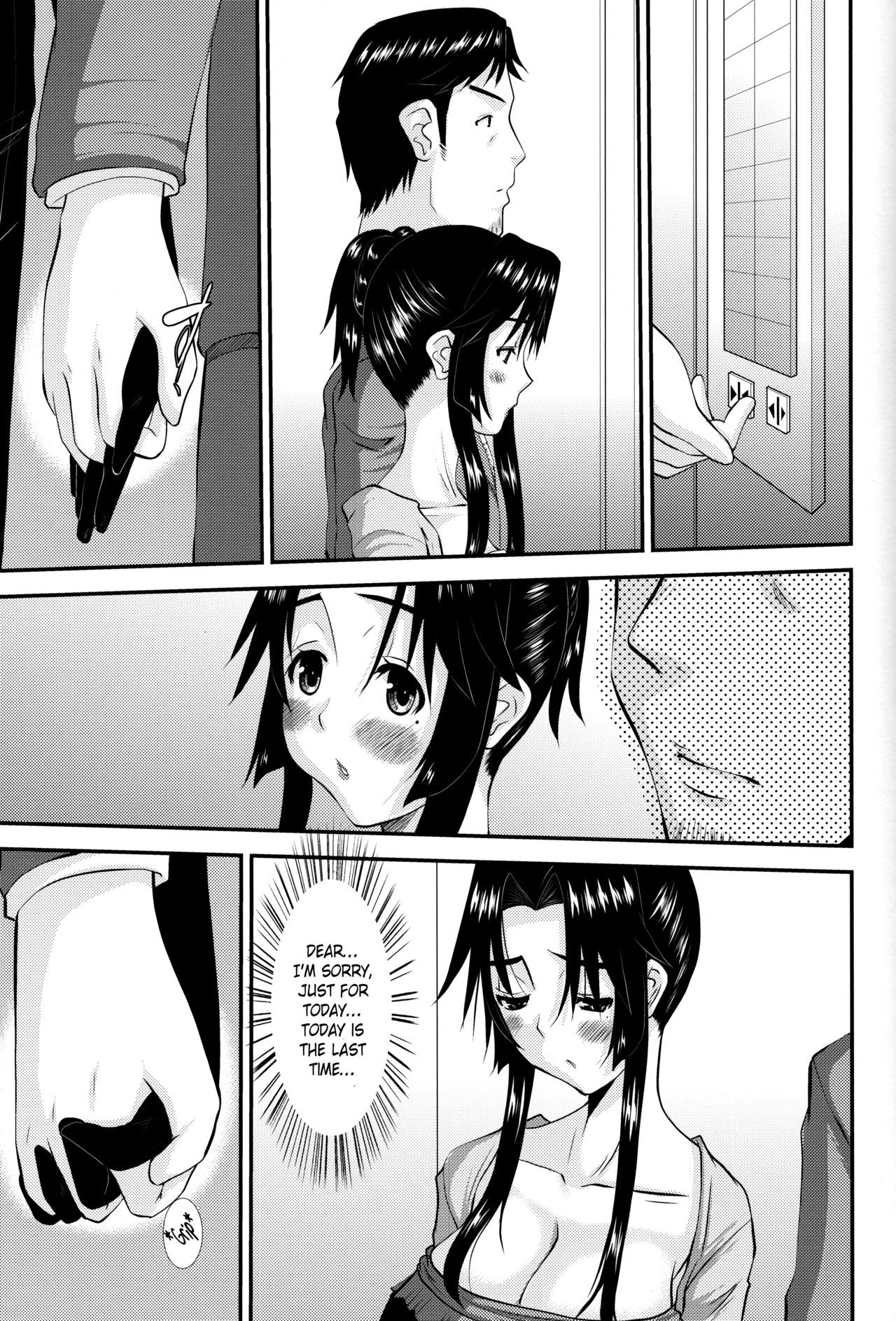 Hitozuma Hinako-san No Kanraku 2 - Page 14
