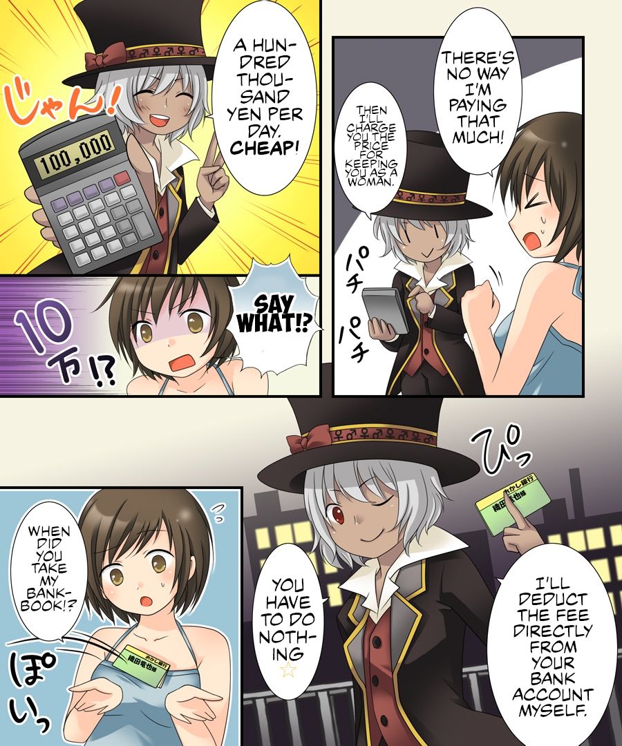 Nyotaika Sagi & Yuusha Shoukan - Page 17