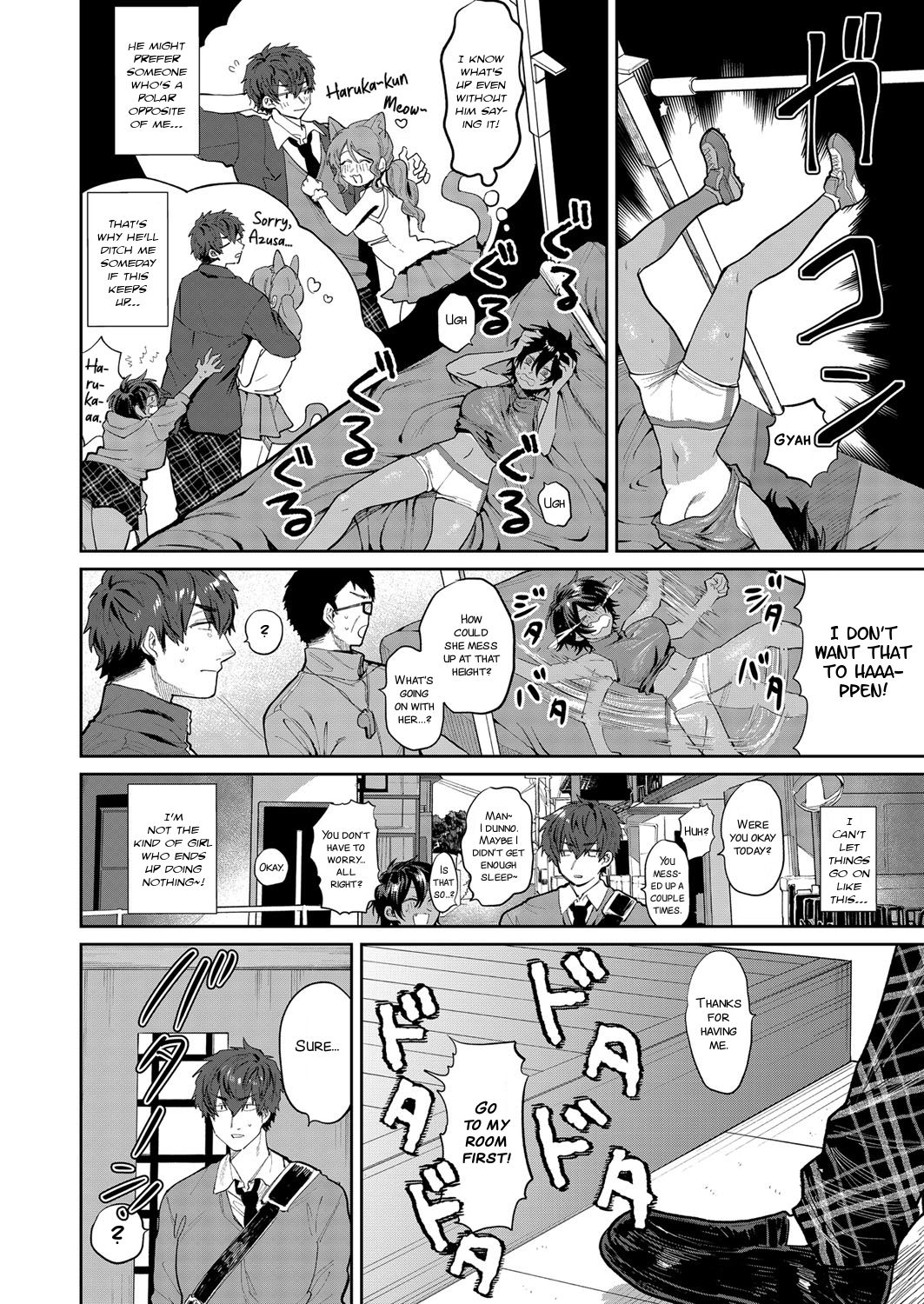 Yuuwaku Beast | Temptation Beast - Page 6