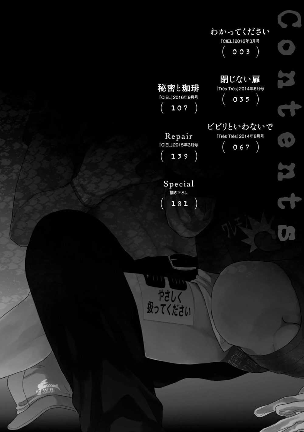 Preview page 4