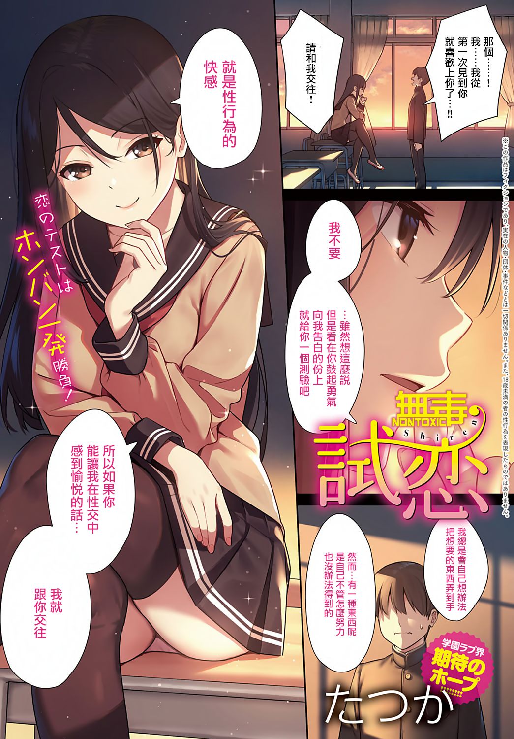 Preview page 1