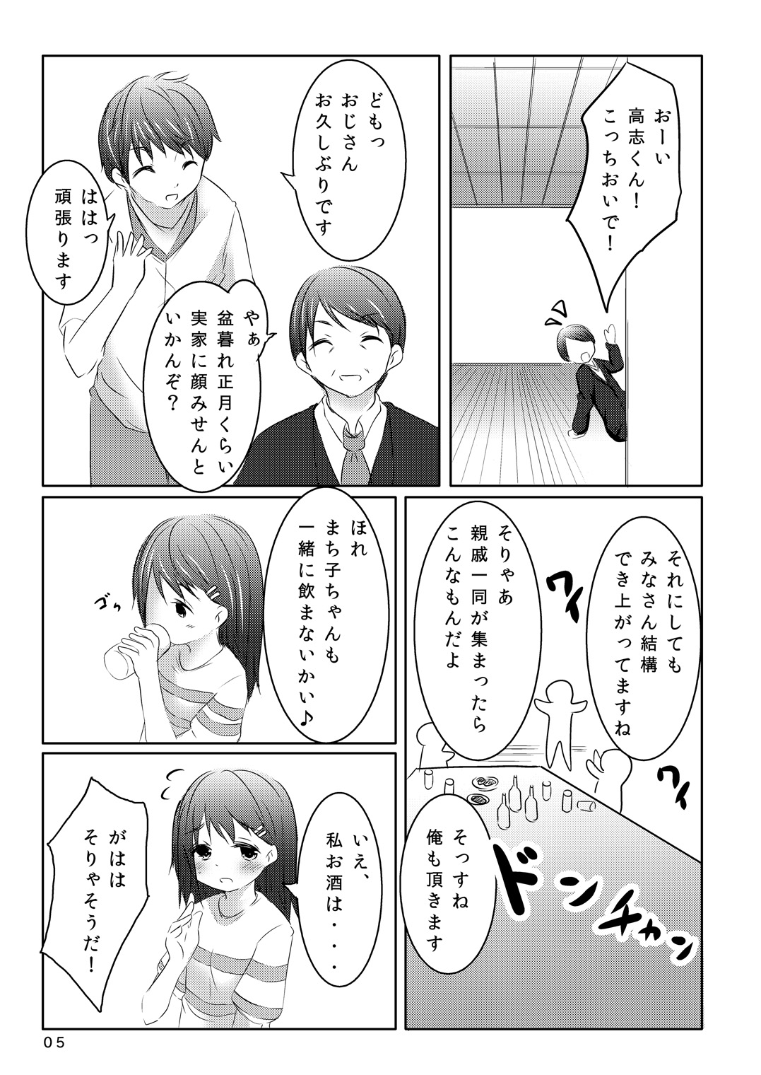 Preview page 4
