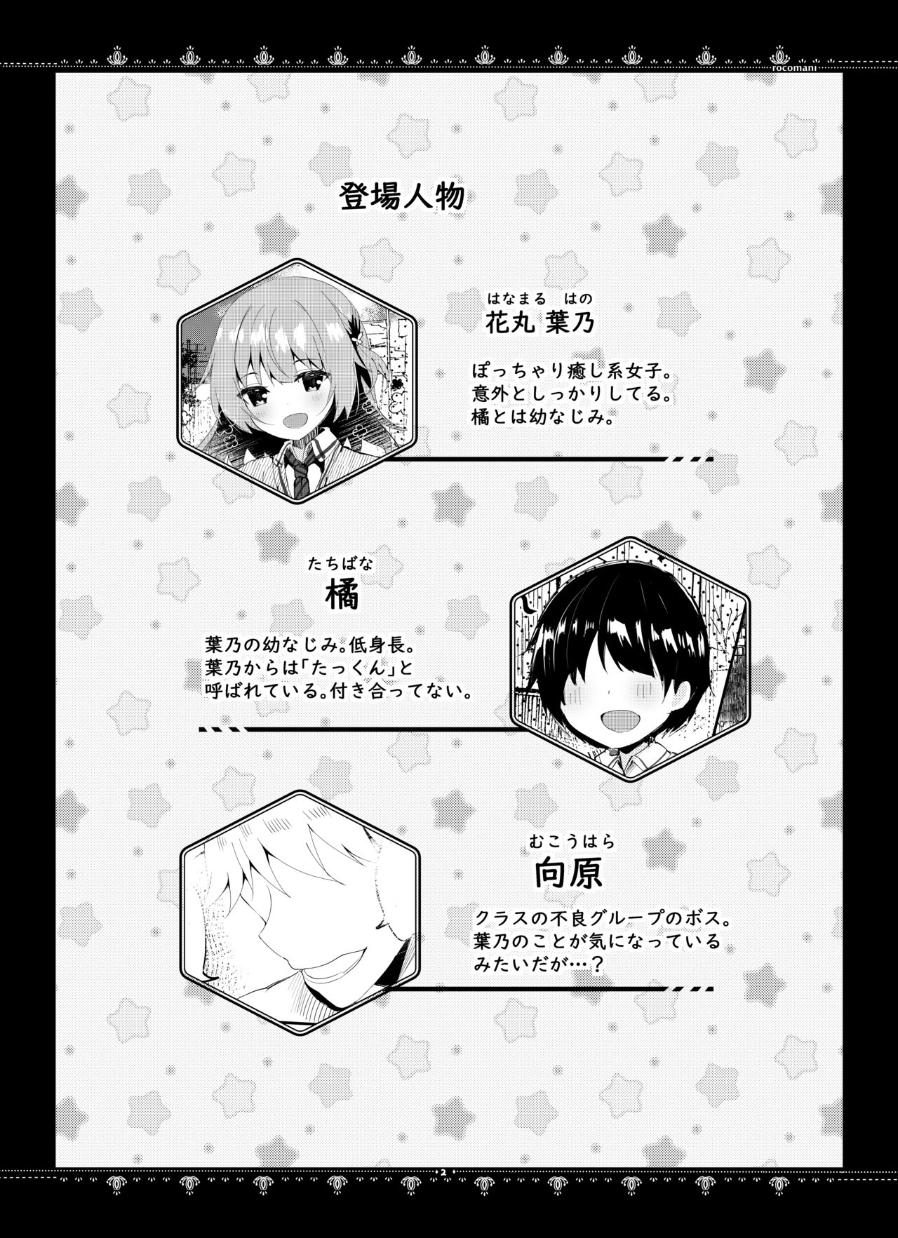 Preview page 3