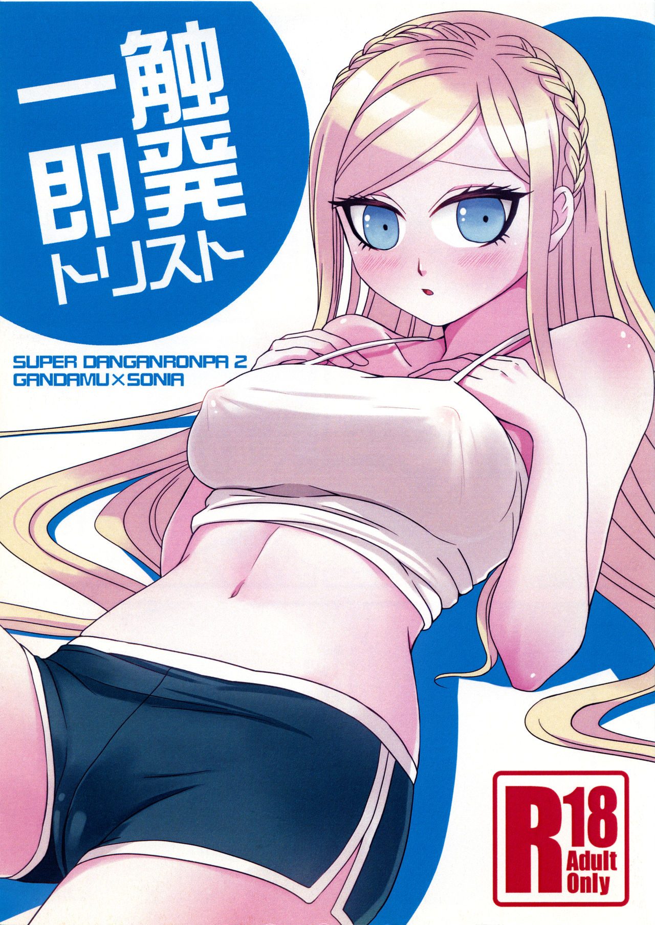Preview page 1
