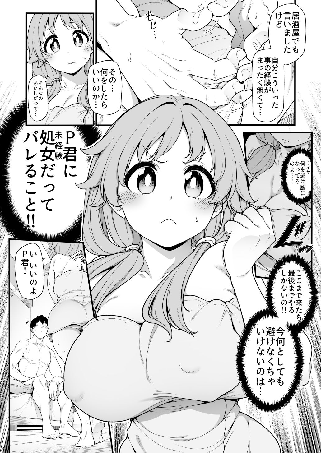 Preview page 6