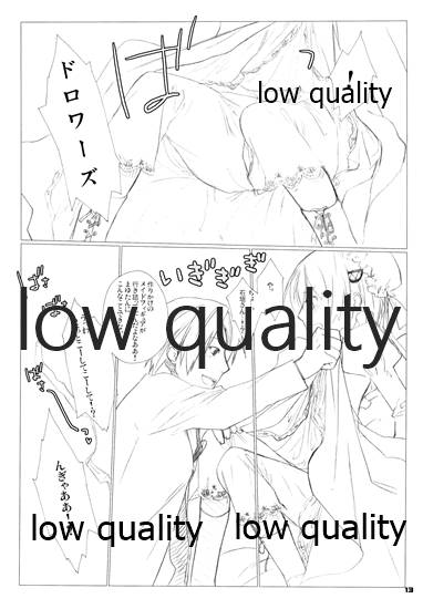 Gear High Blues - Page 12