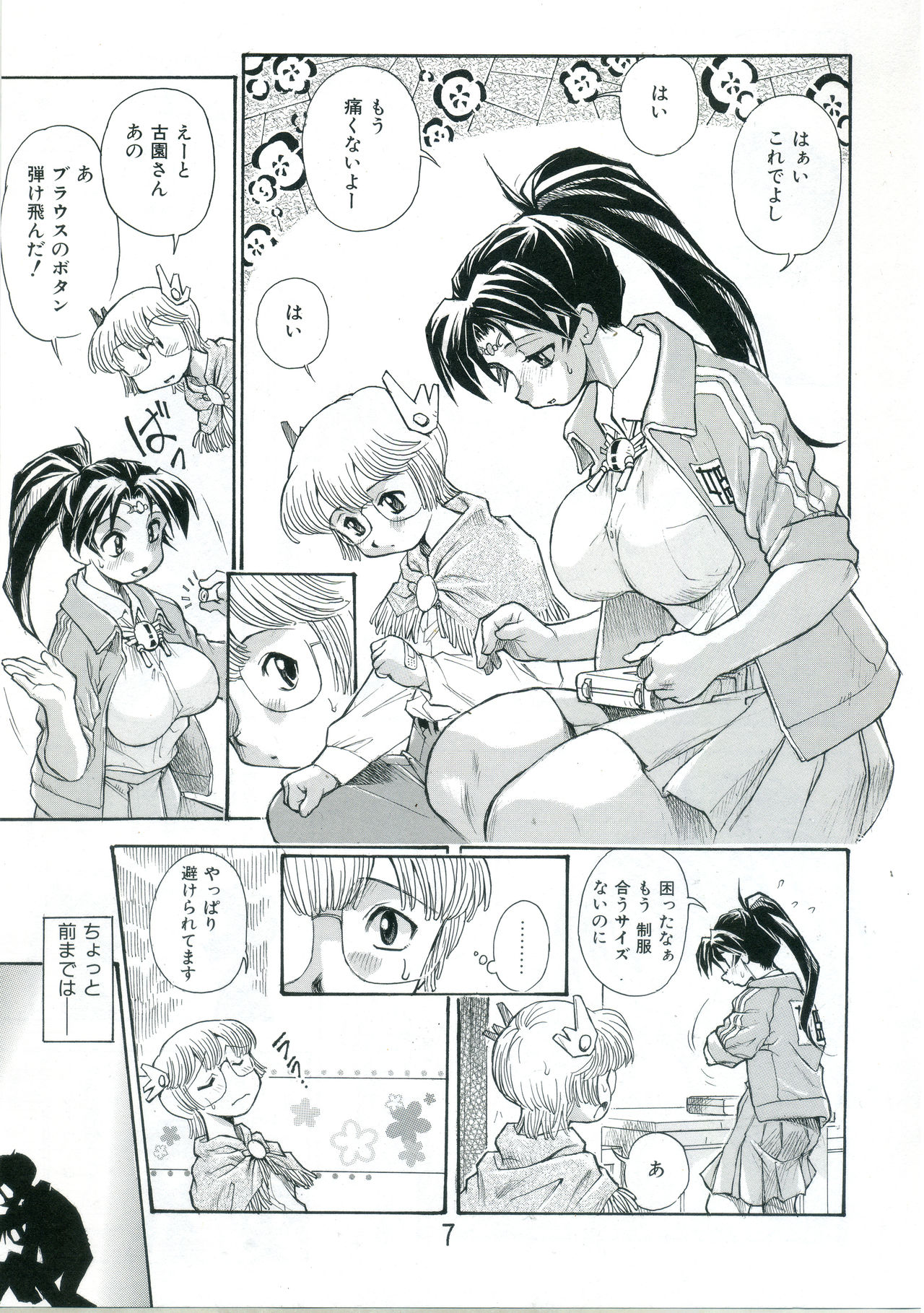 Preview page 6