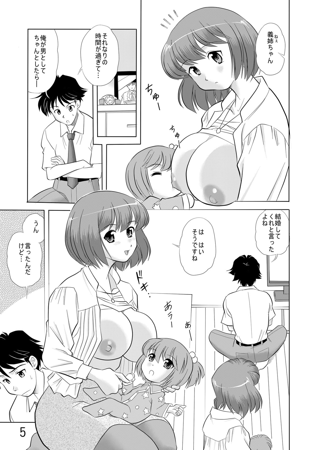 Preview page 4
