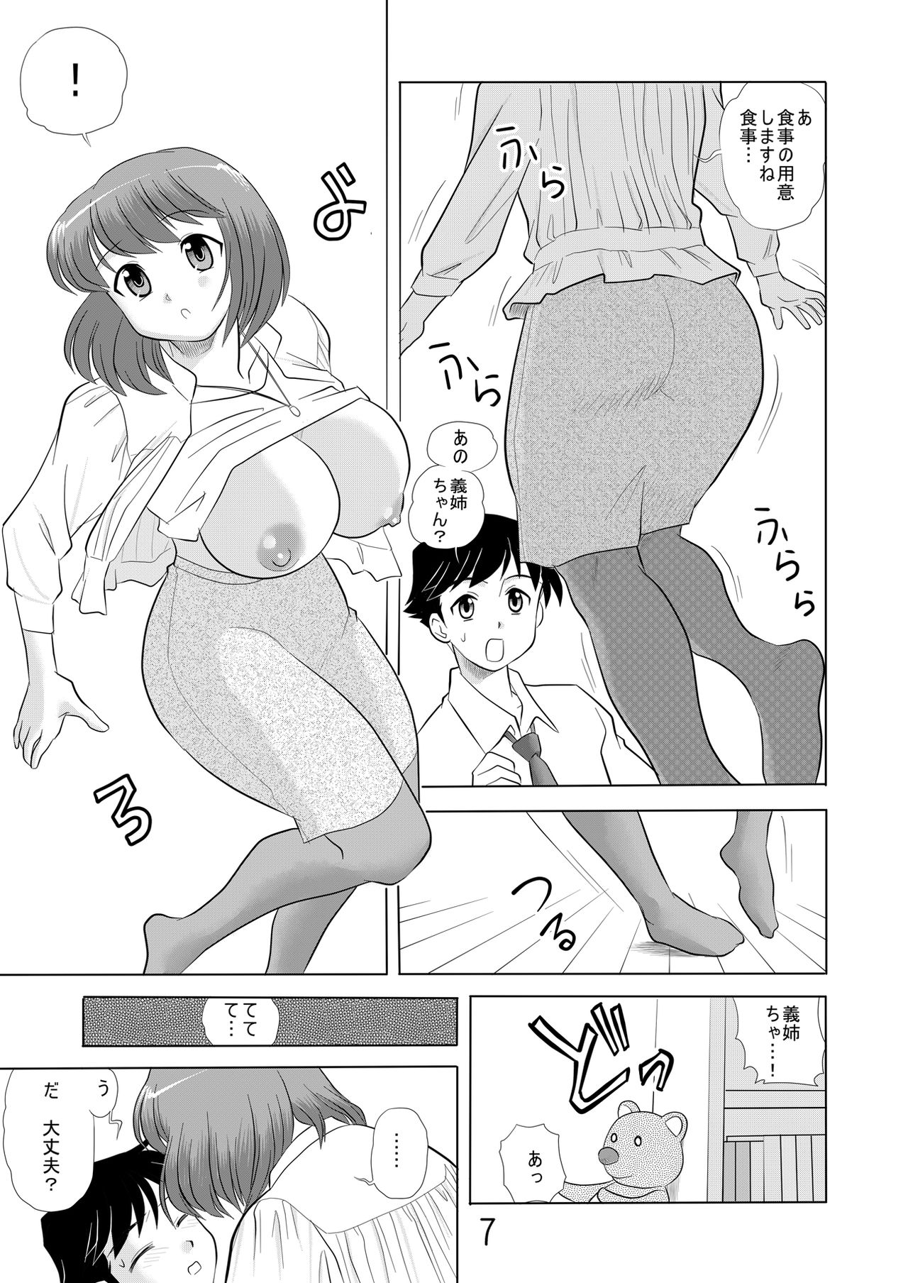 Preview page 6