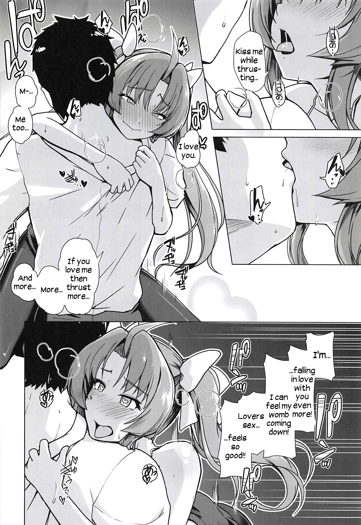Kanmusu Shouji Kagerou Hen - Page 17