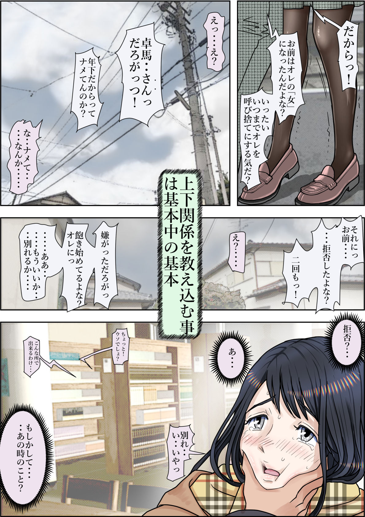 Preview page 5