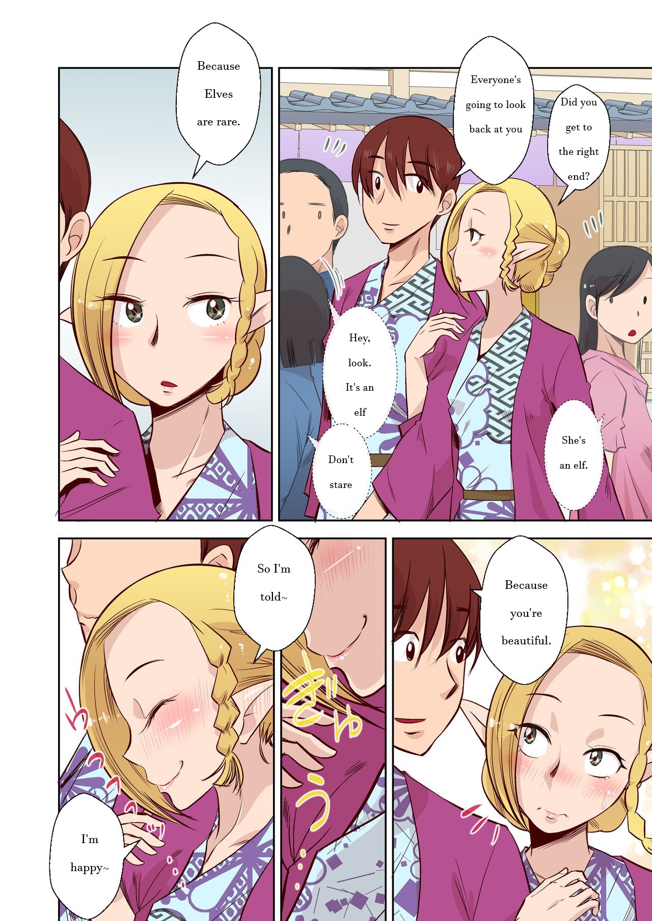 Elf no Oyomesan 1 - Page 12