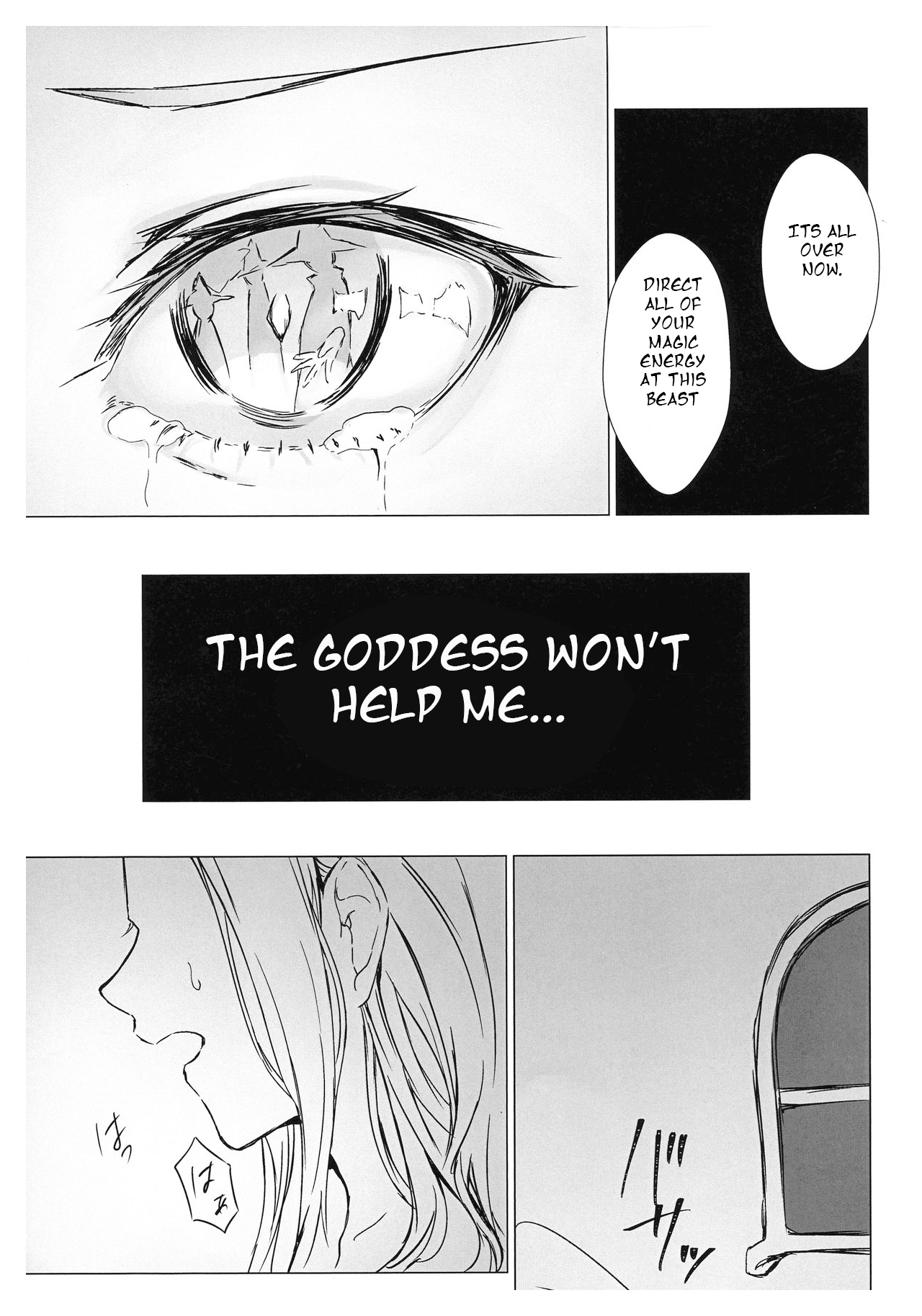 Benibana Mitsugetsu | Safflower Honeymoon - Page 11