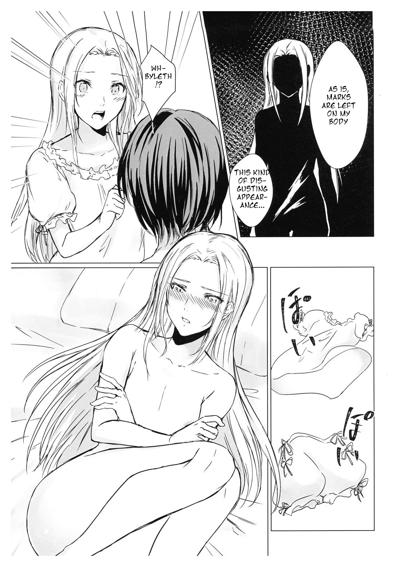 Benibana Mitsugetsu | Safflower Honeymoon - Page 13