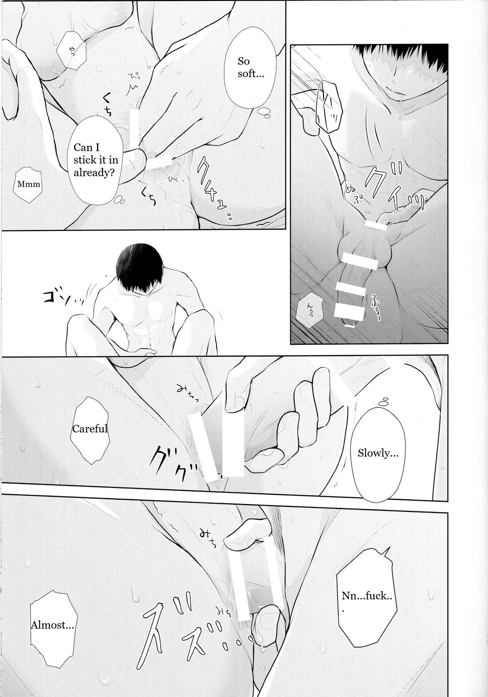 Would You Like Some Dessert? - Page 10