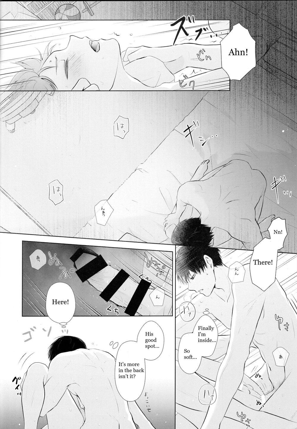Would You Like Some Dessert? - Page 11