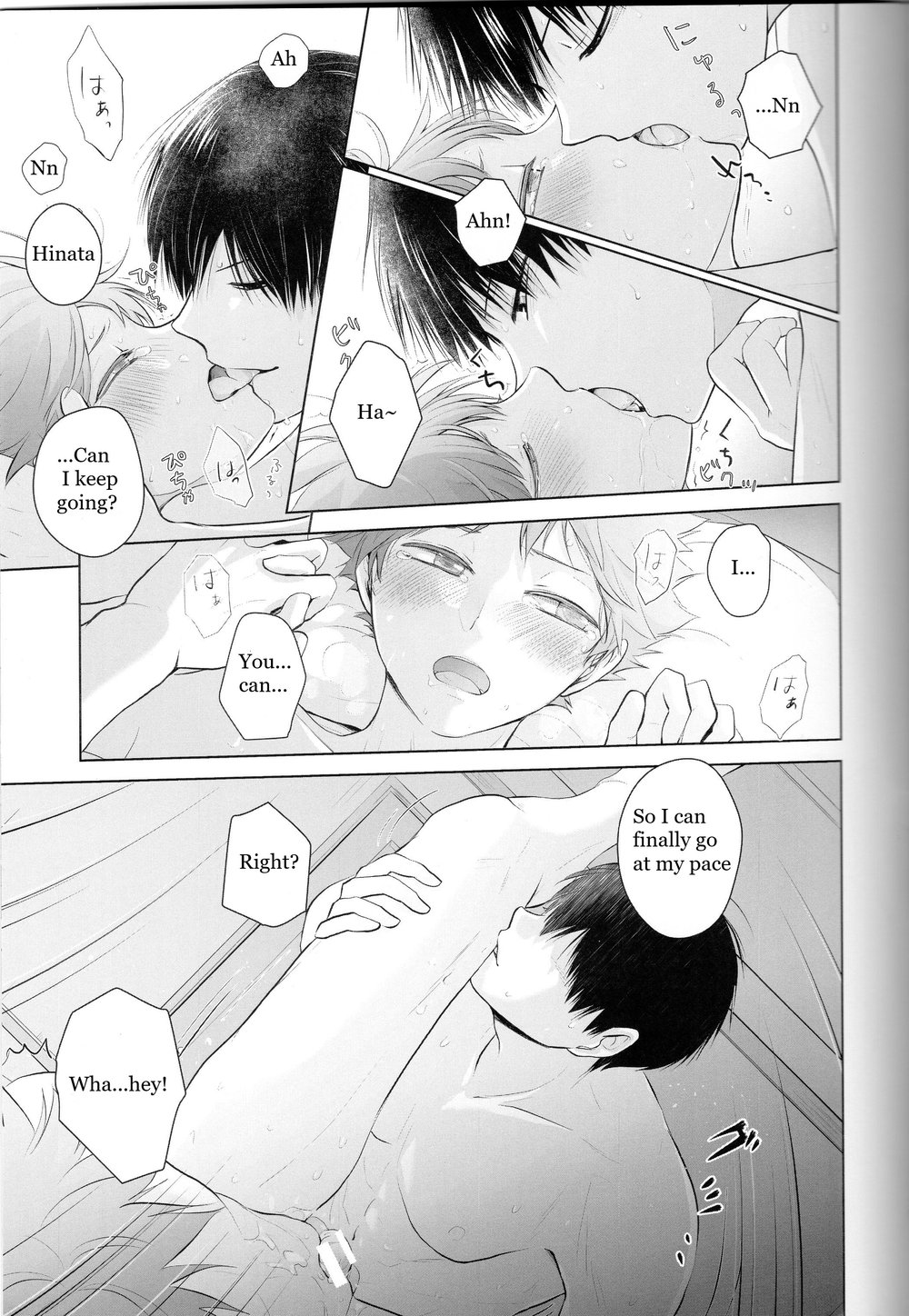 Would You Like Some Dessert? - Page 14