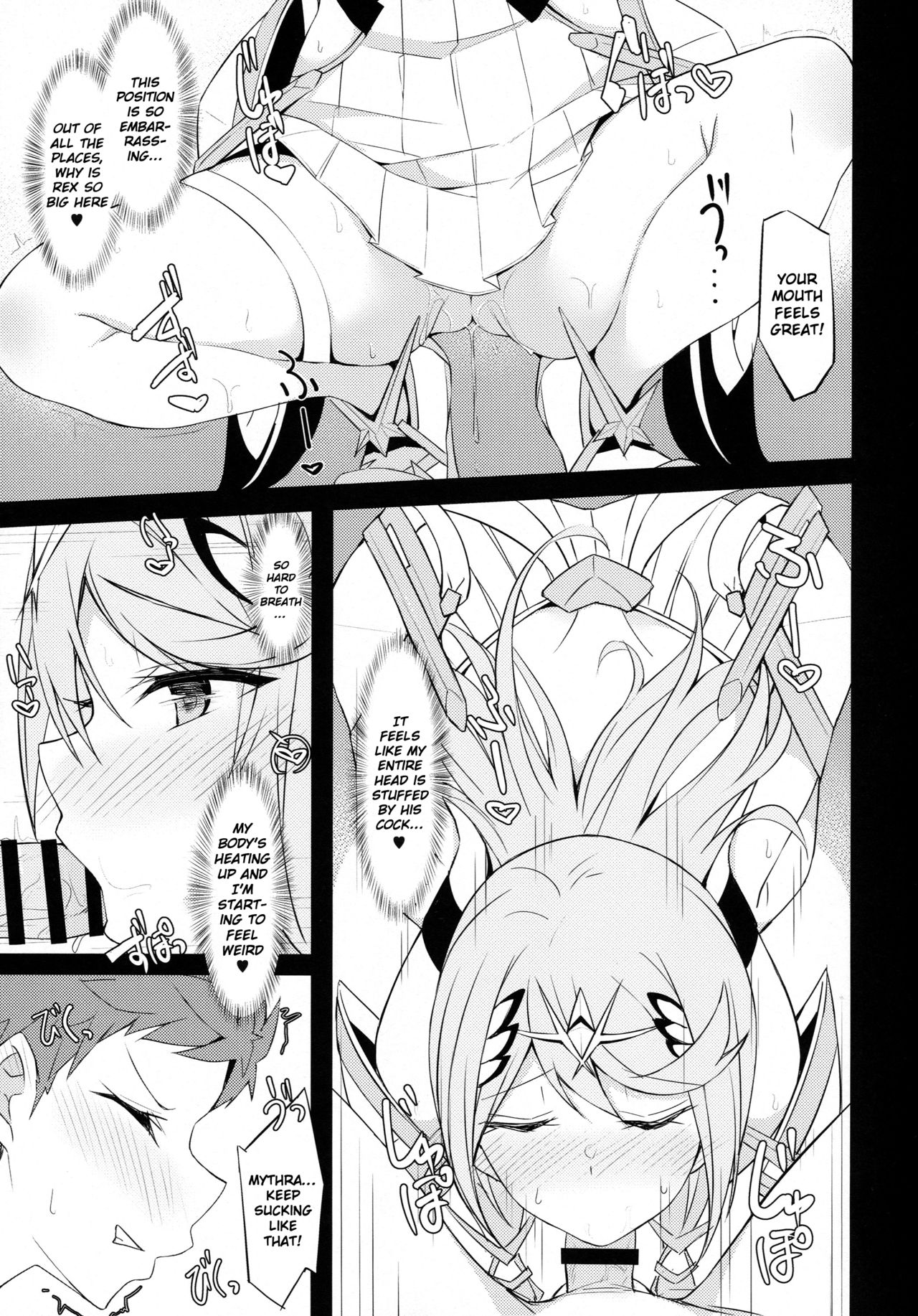Ten no Seihai - Page 10