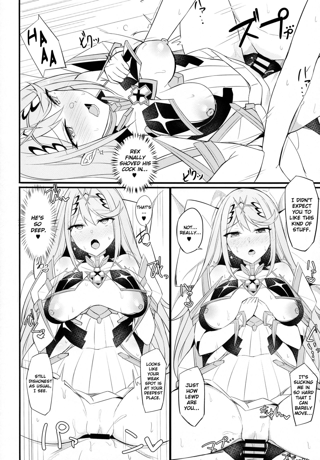 Ten no Seihai - Page 13