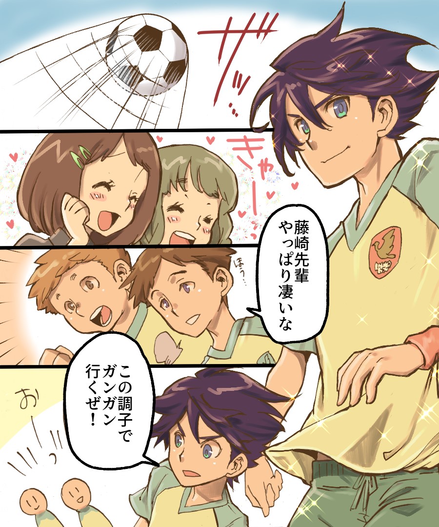 Preview page 2