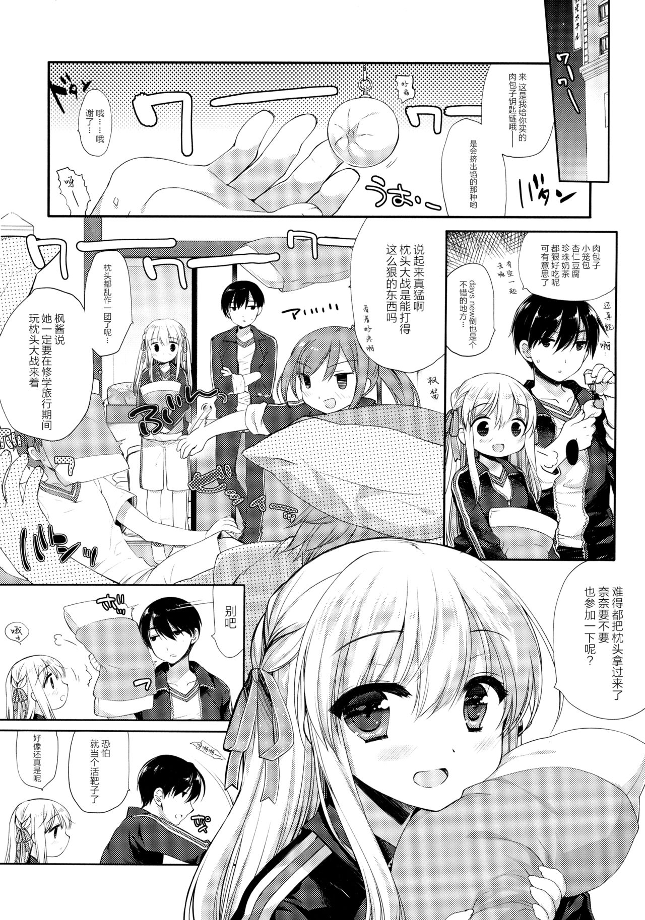 Preview page 6