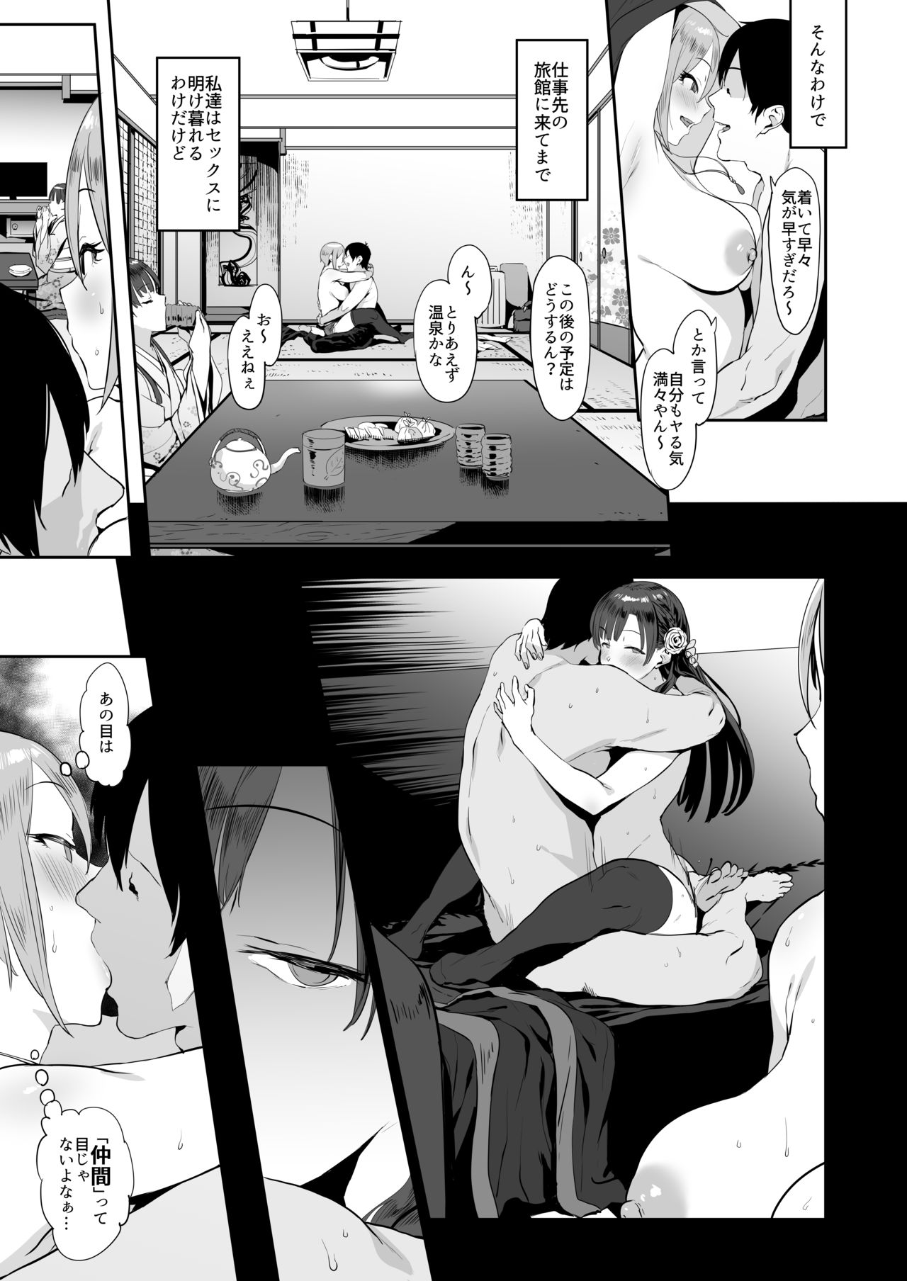 Preview page 6